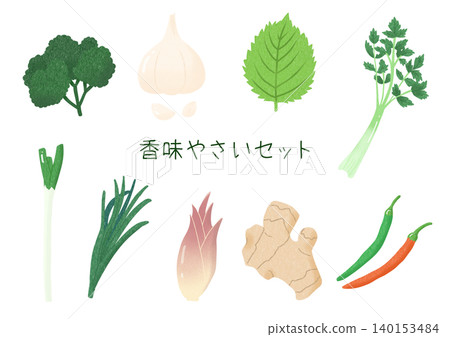 一套芳香蔬菜 140153484