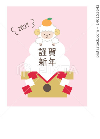 New Year's card template for the Year of the Sheep, 2027. Features sheep, cute designs, auspicious symbols, kagami mochi (rice cake offering), vector graphics, and sheep motifs. New Year's card template for the Year of the Sheep, 2027. Features sheep, cute designs, auspicious symbols, kagami mochi (rice cake offering), vector graphics, and sheep motifs. 140153642