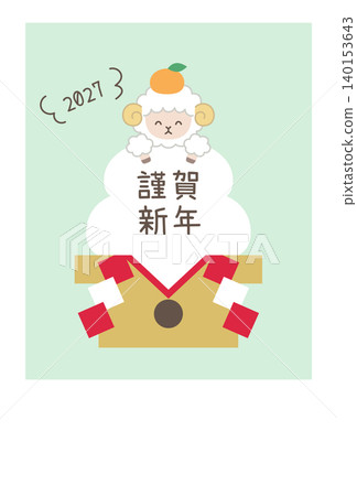 2027羊年新年賀卡模板。以綿羊、可愛設計、吉祥符號、鏡餅(年糕供品)、向量圖形和綿羊圖案為特色。 2027羊年新年賀卡模板。以綿羊、可愛設計、吉祥符號、鏡餅(年糕供品)、向量圖形和綿羊圖案為特色。 140153643