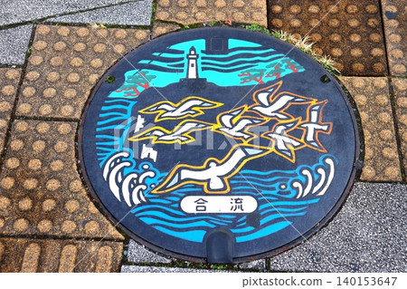 Fukushima Prefecture, Iwaki City, Manhole, Colored Manhole, Designer Manhole, Manhole Card 140153647