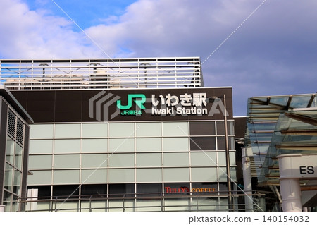 Iwaki Station, Fukushima Prefecture, Iwaki City, JR, JR East, Station Iwaki Station, Fukushima Prefecture, Iwaki City, JR, JR East, Station 140154032