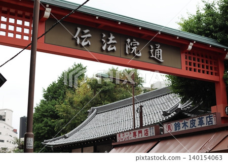 Let's head to Denpoin Street, a popular spot in Asakusa! 140154063