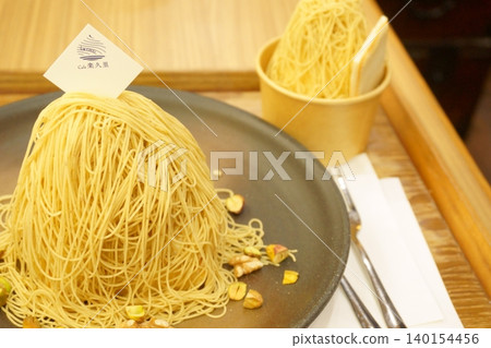 蒙布朗配大量栗子奶油 140154456