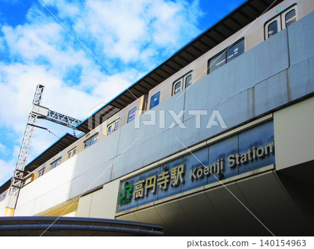 東京杉併區高塚寺地區的各種景色 東京杉併區高塚寺地區的各種景色 140154963