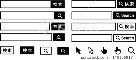 Search, magnifying glass, and magnifying glass icon illustrations Search, magnifying glass, and magnifying glass icon illustrations 140156917
