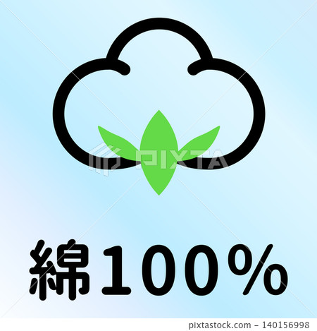 100% 棉 - 天然棉的功能性標誌性布料 100% 棉 - 天然棉的功能性標誌性布料 140156998