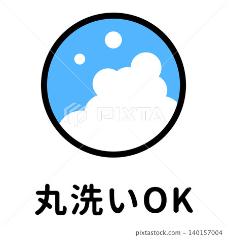 Icon material for machine washable/washable function Icon material for machine washable/washable function 140157004