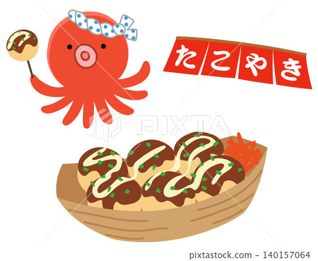Takoyaki (octopus balls) - Cute octopus character Takoyaki (octopus balls) - Cute octopus character 140157064