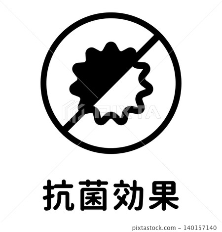 用於展示抗菌除臭功能的單色圖示素材。 140157140