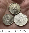 [4] 明治時代硬幣（兩枚10仙龍紋銀幣和一枚5仙龍紋銀幣） 140157220