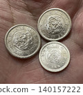 [2] 明治時代硬幣（兩枚10仙龍紋銀幣和一枚5仙龍紋銀幣） 140157222