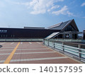 Izumi Fuchu Station 140157595