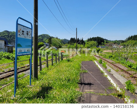 Tsugaru Line Ohira Station 140158136
