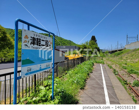 Tsugaru Yagi Station Tsugaru Yagi Station 140158138