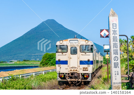 Ibusuki-Makurazaki Line, Nishi-Ōyama Station: Mt. Kaimon and Kiha 40 Ibusuki-Makurazaki Line, Nishi-Ōyama Station: Mt. Kaimon and Kiha 40 140158164