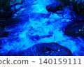 Color River Water Stone Rock (Registered June 2026) 140159111