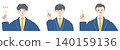 A set of upper body illustrations of three male high school students in uniform, smiling and pointing with their index fingers raised. 140159136