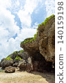 The entrance to the secluded Apogama 140159198