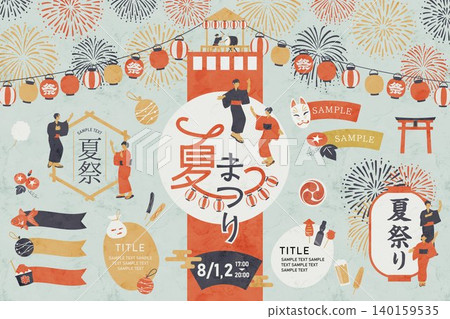 A frame set featuring a traditional summer festival design with people in yukata dancing. A frame set featuring a traditional summer festival design with people in yukata dancing. 140159535