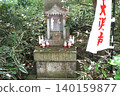 Tamon-in Temple, Bishamonten 140159877