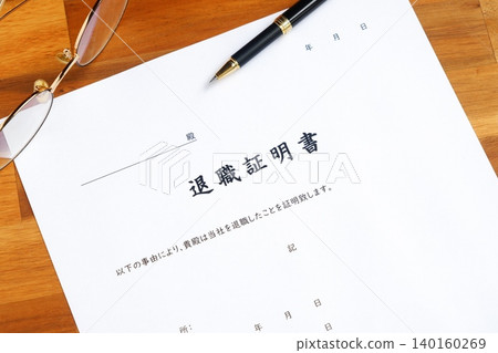 Certificate of Employment - A document that proves that an employee has left the company in question. Certificate of Employment - A document that proves that an employee has left the company in question. 140160269