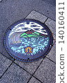Tsuchiura City, Ibaraki Prefecture, Manhole, Colored Manhole, Manhole Card, Sewerage 140160411