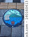 Tsuchiura City, Ibaraki Prefecture, Manhole, Colored Manhole, Manhole Card, Sewerage 140160413