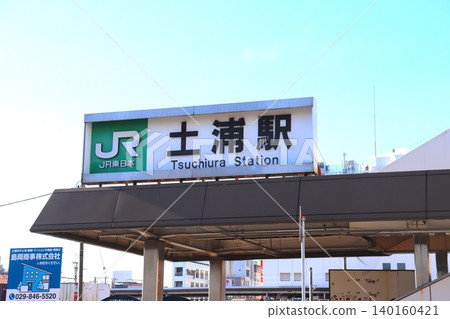 Tsuchiura Station, Ibaraki Prefecture, Tsuchiura City, JR, JR East, Station Tsuchiura Station, Ibaraki Prefecture, Tsuchiura City, JR, JR East, Station 140160421