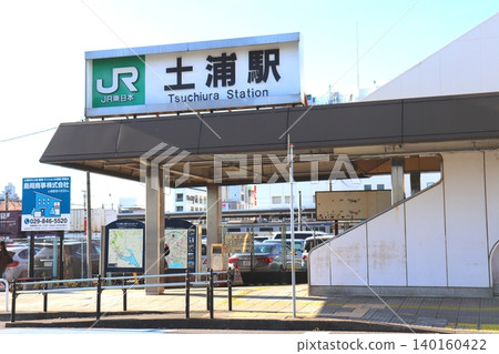 茨城縣土浦市土浦站,JR東日本鐵路 茨城縣土浦市土浦站,JR東日本鐵路 140160422
