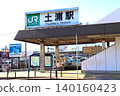 Tsuchiura Station, Ibaraki Prefecture, Tsuchiura City, JR, JR East, Station 140160423