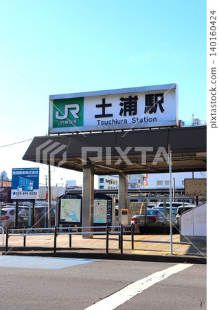 茨城縣土浦市土浦站,JR東日本鐵路 茨城縣土浦市土浦站,JR東日本鐵路 140160424