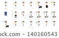 Icon set of male doctors in white coats (vector illustration material) 140160543
