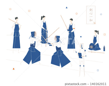 Kendo club practice scene and AI robot Kendo club practice scene and AI robot 140162011