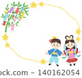 七夕織姬和牛郎的相框素材插圖。 140162054
