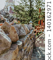 Stone wall surrounding the white 140162971