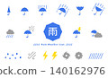 雨圖示集 140162976