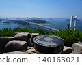 瀨戶大橋 140163021