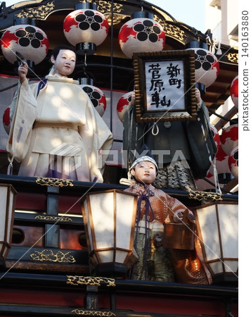 Ogaki Festival 140163880