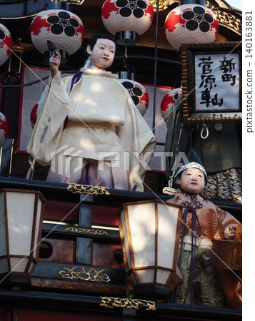 Ogaki Festival 140163881