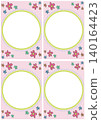 A4 size, 4-part, pink floral frame 140164423