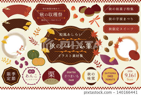 Autumn Frame Collection - Japanese Style Illustration Set Autumn Frame Collection - Japanese Style Illustration Set 140166441
