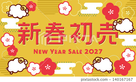 新年首單橫幅素材。金16:9背景，飾以跳躍的綿羊、梅花和日本雲朵。迎接2027年羊年。 140167167