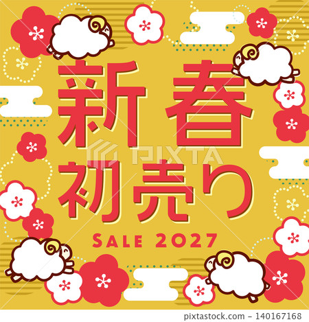 New Year's banner material for the first sale of the year. Gold square background with jumping sheep, plum blossoms, and Japanese clouds. For the Year of the Sheep (2027). New Year's banner material for the first sale of the year. Gold square background with jumping sheep, plum blossoms, and Japanese clouds. For the Year of the Sheep (2027). 140167168