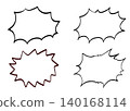 Manga-style monochrome speech bubble set - 2 140168114