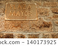 wall, sand, sandy 140173925