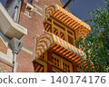 Exploring the Charming Architecture of With Vibrant Awnings in the City Center on a Sunny Day 140174176