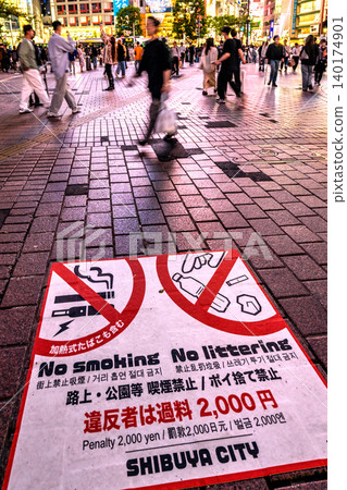 Japan's Tokyo urban landscape initiative begins June 1st. Littering is prohibited in Shibuya Ward. Violators face a fine of 2,000 yen = June 3rd, Shibuya. Japan's Tokyo urban landscape initiative begins June 1st. Littering is prohibited in Shibuya Ward. Violators face a fine of 2,000 yen = June 3rd, Shibuya. 140174901
