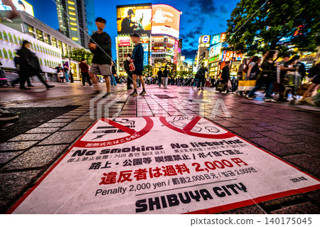 Japan's Tokyo urban landscape initiative begins June 1st. Littering is prohibited in Shibuya Ward. Violators face a 2,000 yen fine = June 3rd, Shibuya. 140175045