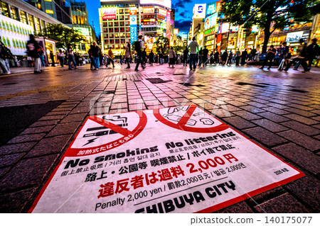 Japan's Tokyo urban landscape initiative begins June 1st. Littering is prohibited in Shibuya Ward. Violators face a 2,000 yen fine = June 3rd, Shibuya. 140175077