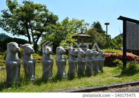 The Zodiac Jizo statue at the Ganjoju Onsen roadside station 140175475